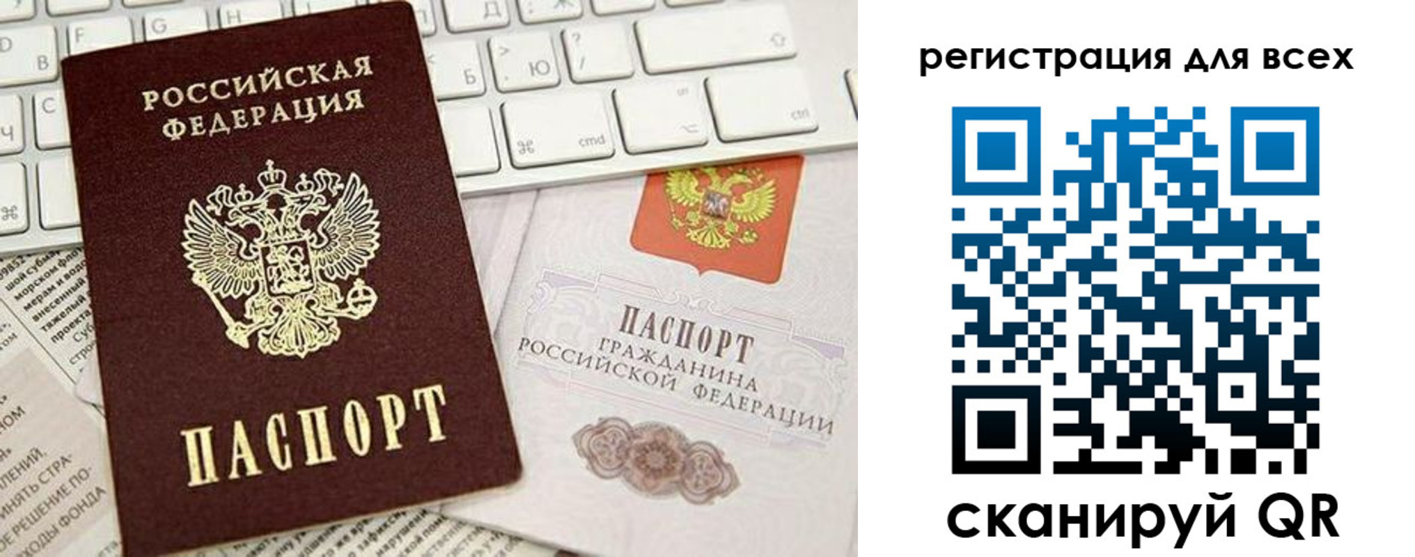 прописка иностранных граждан в Гудермесе