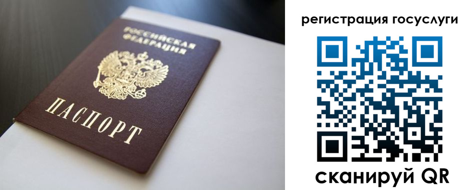 временная регистрация недорого в Гудермесе