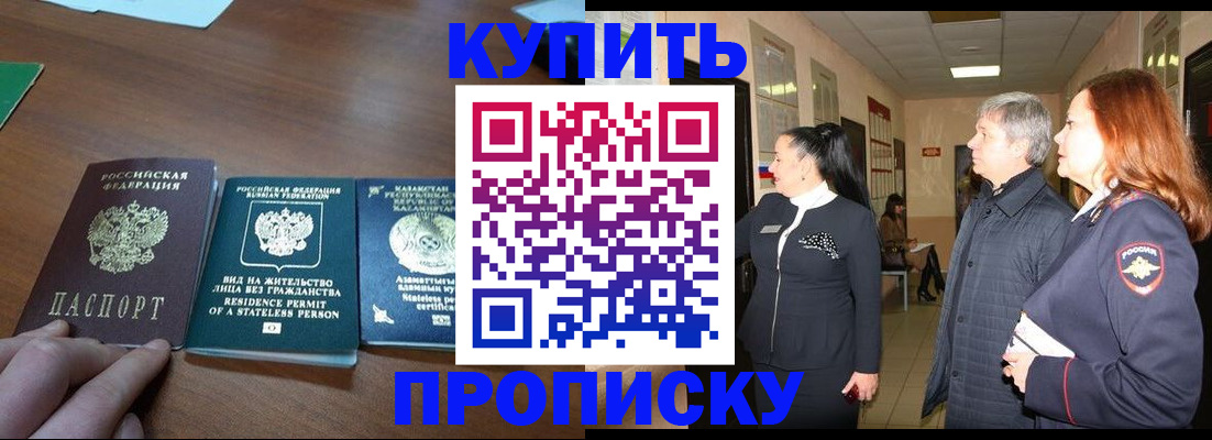 форма 3 в Гудермесе